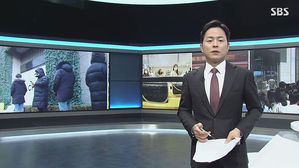1부 클로징
