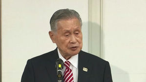 모리