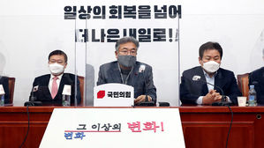 국민의힘, 본 경선 진출자 발표&hellip;서울 &middot; 부산 4명씩 진출