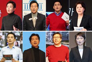국민의힘, 서울 &middot; 부산 보궐선거 본 경선 진출자 확정