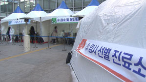 서울 송파구 의료기관 집단감염으로 12명 확진