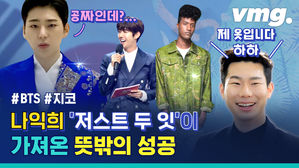 BTS가 먼저 의뢰한 한복 정장 초밀착 공개&hellip;디자이너 '김리을'을 만나다