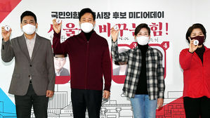 국민의힘, 서울시장 경선 후보 '1대1 토론 배틀' 돌입