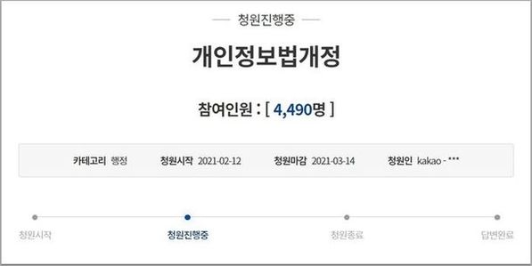 [Pick] 쏘카 성폭행범 '초등학생인 줄 몰랐다