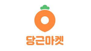 [깊은EYE] 무례함이 당근에 '생채기', 아재의 당근마켓 참관기