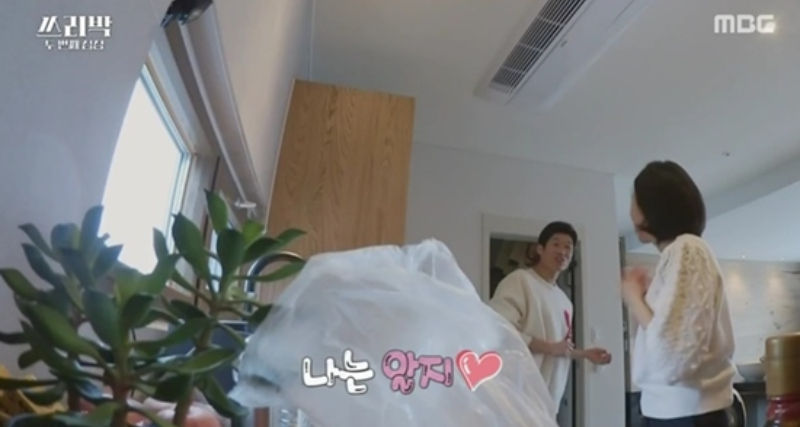 Kim Min-ji and Park Ji-sung