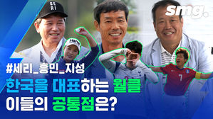 자식 농사 성공한 스포츠계 열정 대디&hellip;이들의 비결은?