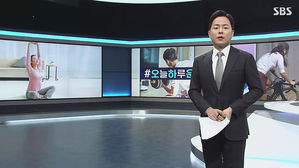 1부 클로징