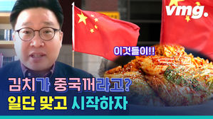 너희가 김치에 밥 한 숟가락의 소울을 알아?