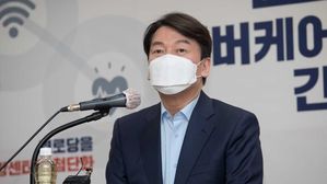 안철수, 금태섭과의 '제3지대 경선' 승리
