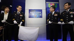 초대 국가수사본부장에 남구준 경남경찰청장