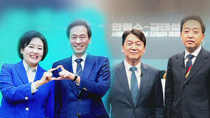 오늘 선거운동 종료&hellip;마지막 단일화 토론