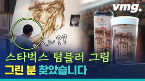 인두로 지졌는데 종이가 안 탄다? 불로 그림 그리는 국가무형문화재 '낙화장' 김영조 씨