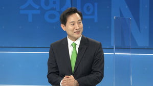 [인터뷰] '시장직 경험' 오세훈 "나경원, 식견 높지만&hellip;"