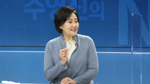 [인터뷰] '21분 도시' · '수직 정원'…박영선표 새 서울