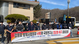 [취재파일] '대낮 술판 · 김영란법 위반' 혐의 방사청장…국방부는 무엇하나