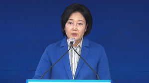 박영선 "아파트값 폭락 시 경제 충격…연착륙시켜야"