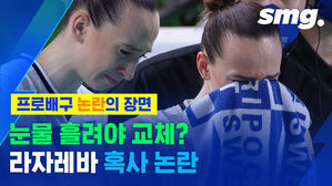 아픈데 계속 뛰게 했다?&hellip;울음 터트린 '특급 외인' 라자레바