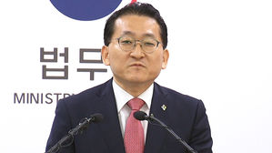 차규근 영장 &middot; 이성윤 공수처 이첩&hellip;불 붙는 '김학의 사건'