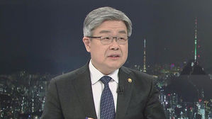 이재갑 고용노동부 장관 출연