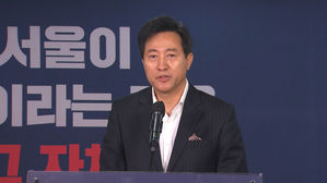 국민의힘 서울시장 후보 오세훈 확정&hellip;부산은 박형준