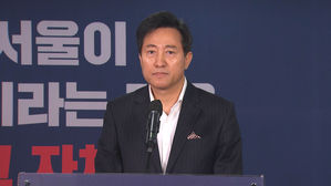 천준호 "오세훈, 시장 재직 시 가족 땅 개발지구 관여 의혹"