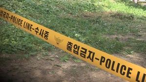 폴리스라인 (사진=연합뉴스TV 제공, 연합뉴스)
