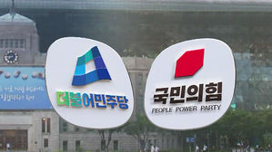 '선거 D-30' 여야, 선대위 출범&hellip;단일화 논의 본격화