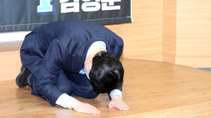 김영춘 "피해자분과 시민께 죄송"&hellip;사죄의 절