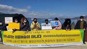 [인-잇] '머슴살이' 농장, 한국 정부가 소개해줬다?