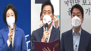 [오뉴스 출연] 2021년 3월 9일 화요일 (SBS 윤춘호 논설위원, 정재훈 약사)