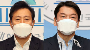 오세훈 &middot; 안철수, 내일 비전발표회&hellip;단일화 실무협상 재개
