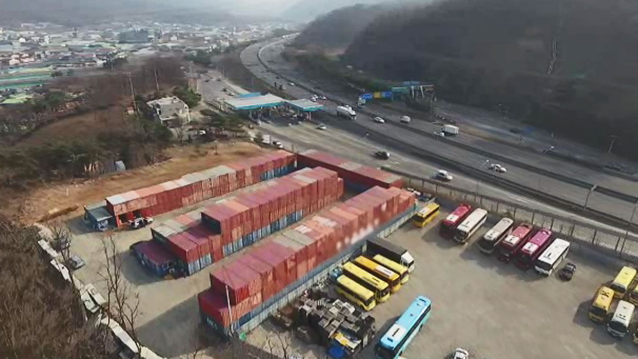 경기 하남시 시의원 땅 매입/경기 하남시 천현동 땅