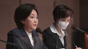 박영선 "검찰개혁 단계적으로&hellip;수사권 박탈 때 이르다"