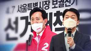 "검수완박 이르다"&hellip;오세훈 &middot; 안철수 19일 단일화