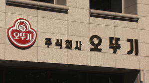 실시간 e뉴스 1. 미역 염화칼슘(ok)