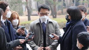 공수처, '김학의 사건' 檢 재이첩&hellip;"수사 전념 여건 안 돼"