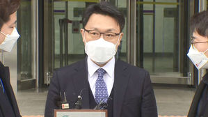 취임 후 첫 국회 출석하는 공수처장&hellip;'김학의 출금 사건' 거론될 듯