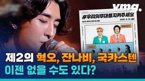 식당에서 공연해온 뮤지션들?&hellip;제도 사각지대에 무너지는 위기의 인디씬