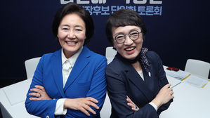 '서울시장 범여권 단일후보' 더불어민주당 박영선 승리
