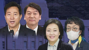 野, 신경전 속 오늘 TV 토론회&hellip;與, 내일 단일화 결정