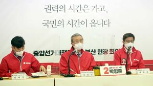 부산 찾은 김종인 "과거 비방에 쉽사리 속는 유권자 아냐"