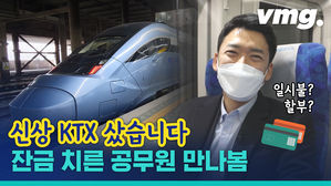 [비포안동라이즈ep.0] 철이 없었죠. 기차가 좋아서 결제를 했다는 것 자체가