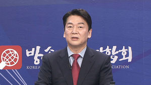 [HOT 브리핑] 안철수 서울시장 후보 초청 토론회, 패널들 평가는?