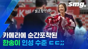 그 언니에 그 동생?&hellip;37살 한송이가 보여준 '최고참의 품격' (feat. 한유미)