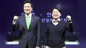 야권 단일화 협상 진통&hellip;여권 공격에 한목소리