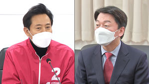 오세훈-안철수 단일화 일단 결렬&hellip;각각 후보 등록할 듯