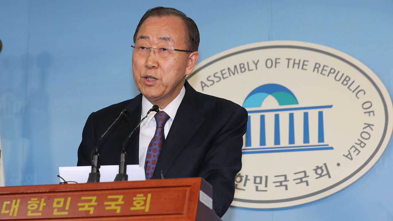 2017년 당시 대선 불출마 기자회견하는 반기문 전 유엔사무총장 