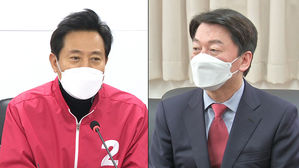 오세훈 &middot; 안철수, 주말 정책 행보&hellip;아동 정책 &middot; 재난관리 간담회