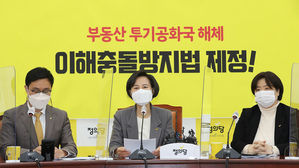 박원순 성추행 '짊어지겠다'는 박영선&hellip;정의당 "무엇을 어떻게"